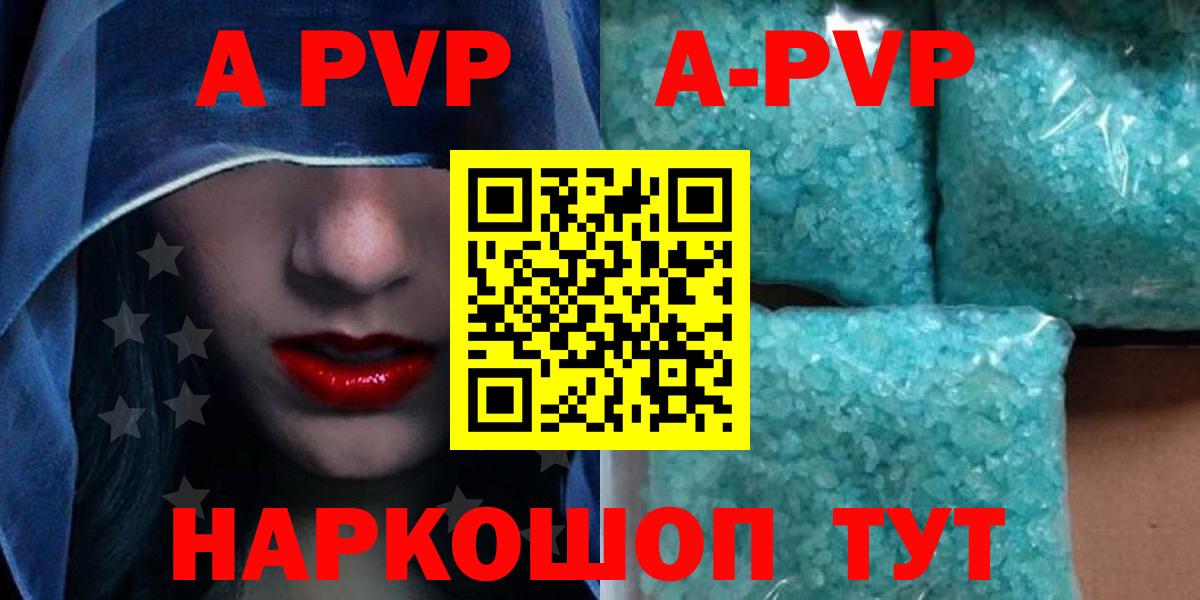 Гудермес  Alpha PVP СК  A-PVP крисы CK  Вход с VPN 