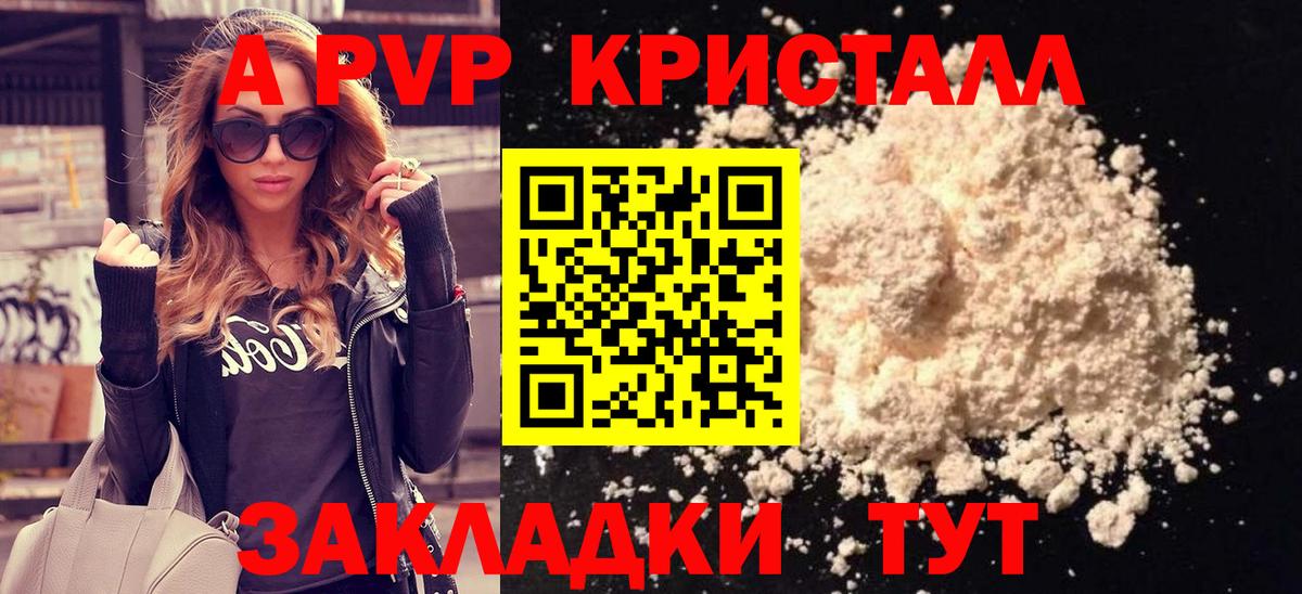 А ПВП СК КРИС Гудермес
