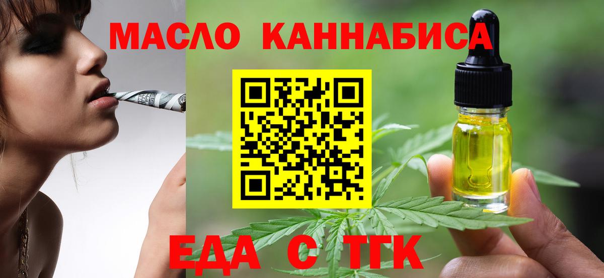 Canna-Cookies марихуана  Вход с VPN  Гудермес 