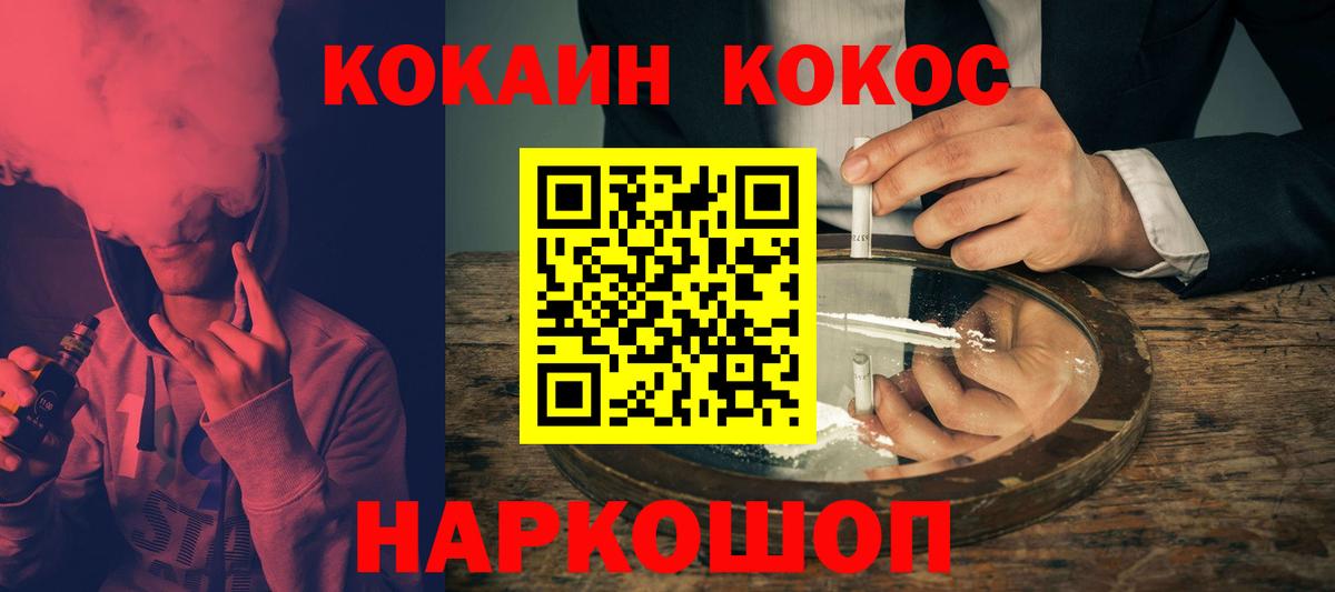 Cocaine Columbia Гудермес