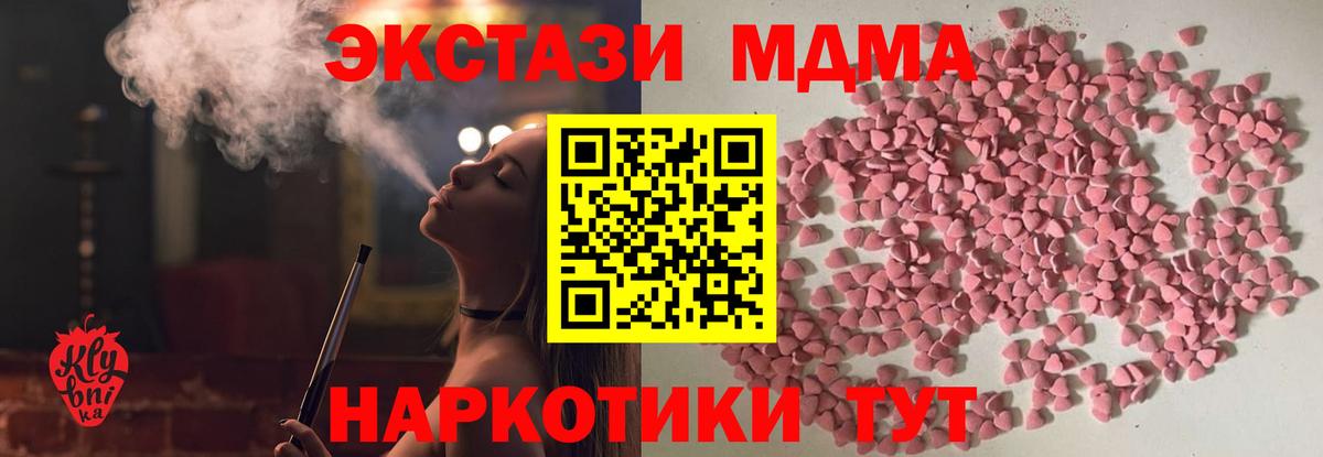 Экстази ешки Гудермес