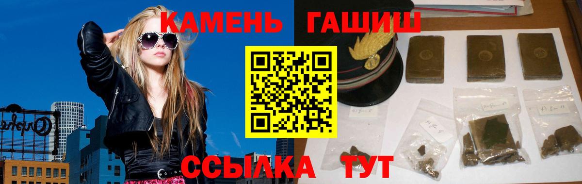 ГАШИШ гашик Гудермес