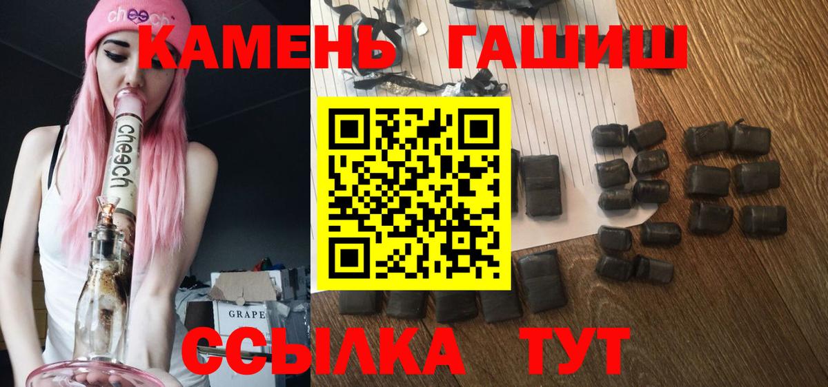 ГАШ  Вход с VPN  Гашиш ice o lator  Гудермес  Гашиш AMNESIA HAZE 