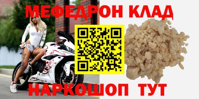 трава Малоярославец