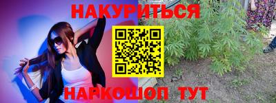 трава Малоярославец