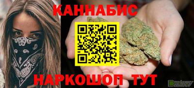 трава Малоярославец