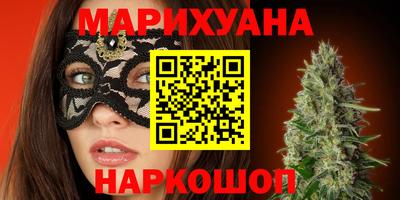 трава Малоярославец
