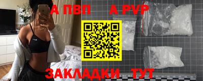 трава Малоярославец