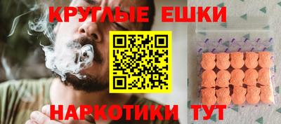 ECSTASY Мариинск