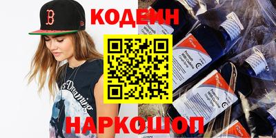 кокаин колумбия Малгобек