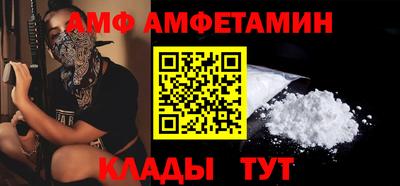 ECSTASY Мариинск