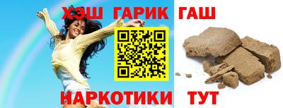 трава Малоярославец