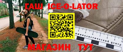 трава Малоярославец