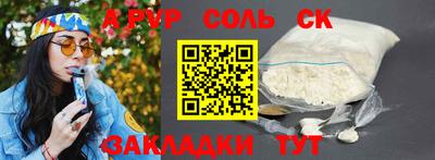 трава Малоярославец