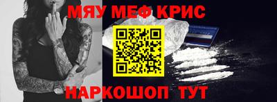 трава Малоярославец
