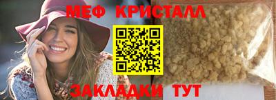 трава Малоярославец