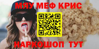 трава Малоярославец
