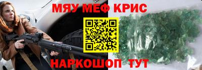 трава Малоярославец