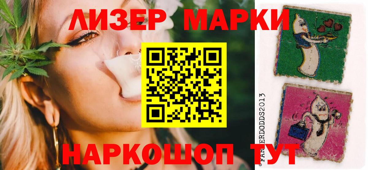 Лсд 25 экстази ecstasy  Вход с VPN  Гудермес 