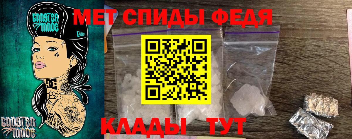 Метамфетамин кристалл Гудермес