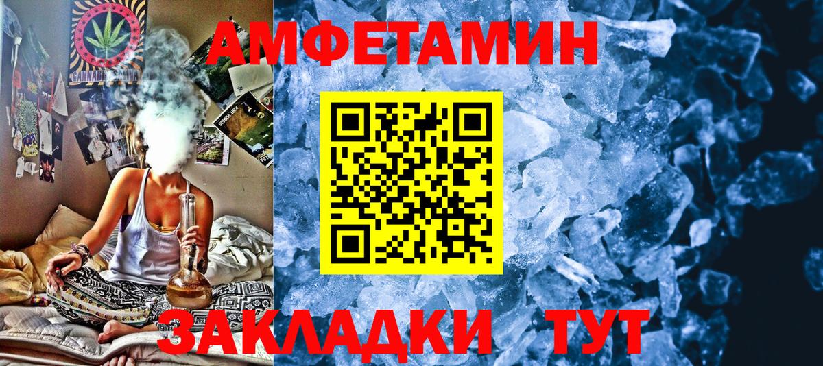 Гудермес  Первитин мет  Вход с VPN 