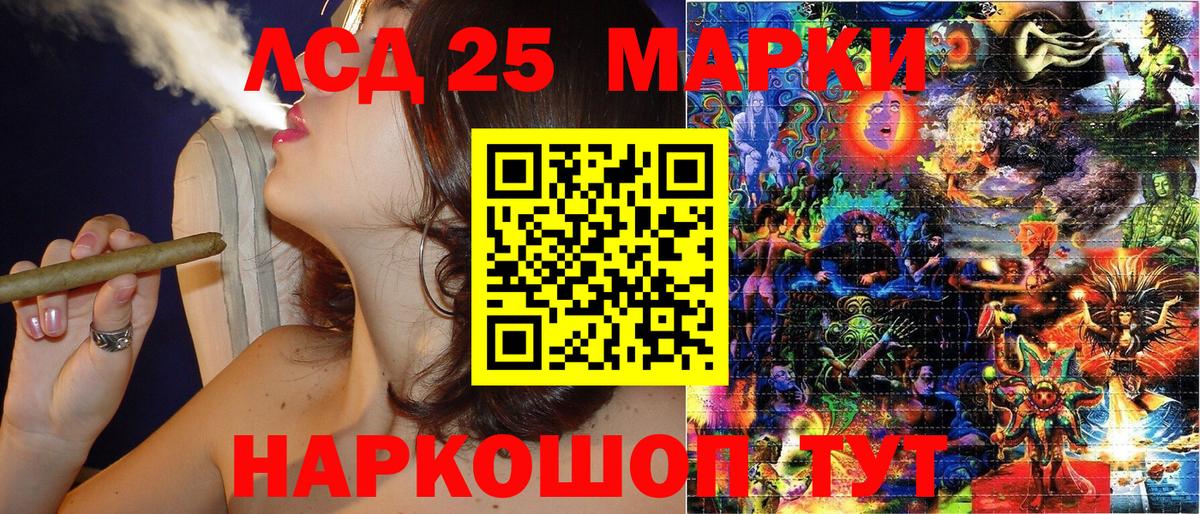 Гудермес  Марки NBOMe  Вход с VPN  Марки 25I-NBOMe 1,8мг 