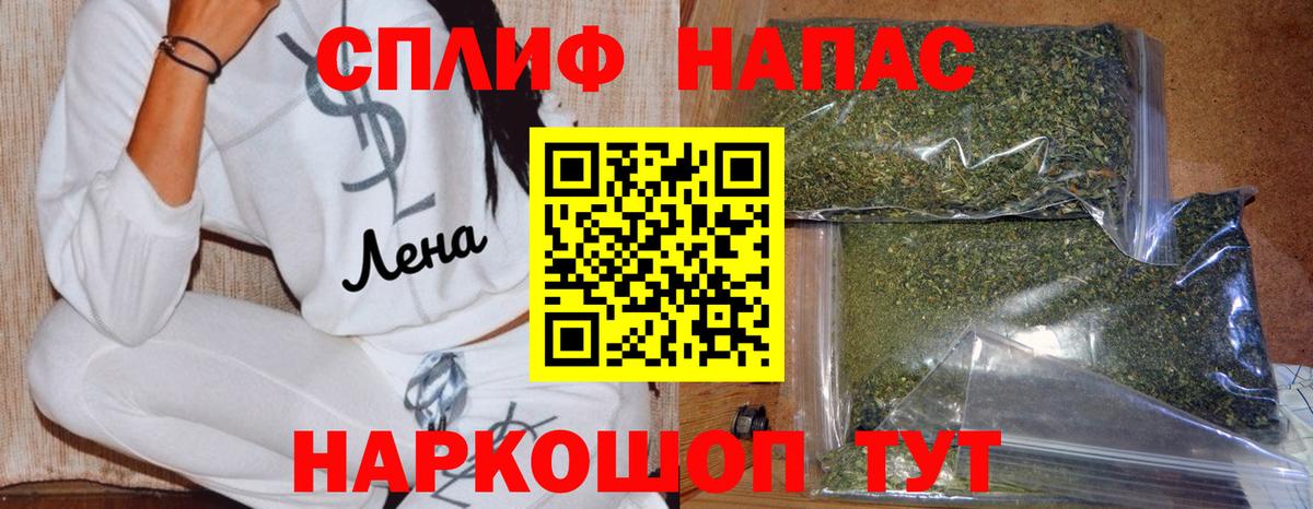 Марихуана Bruce Banner  Вход с VPN  Гудермес  Шишки марихуана Ganja 